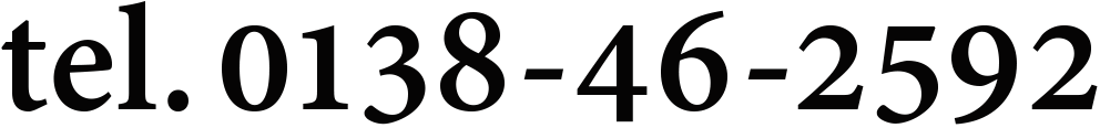 tel. 0138-46-2592
